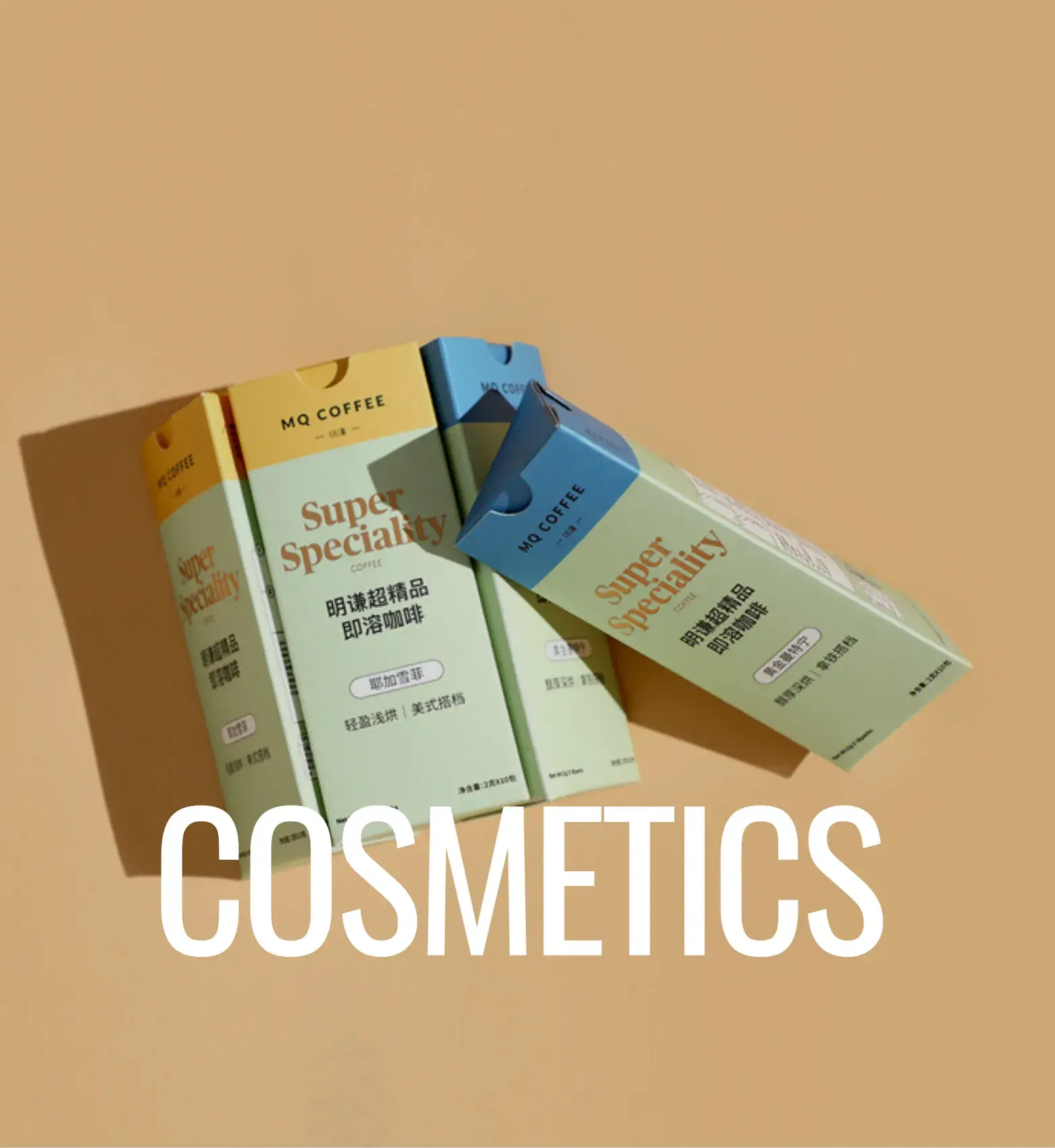 Cosmetics Product